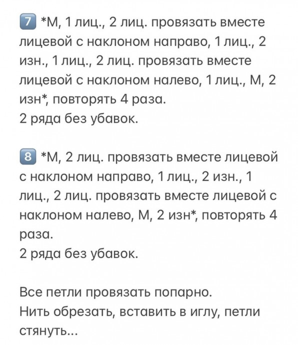 Шапка "Тыковка" спицами Шапка "Тыковка" спицами
