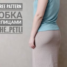 Базовая юбка с низкой посадкой