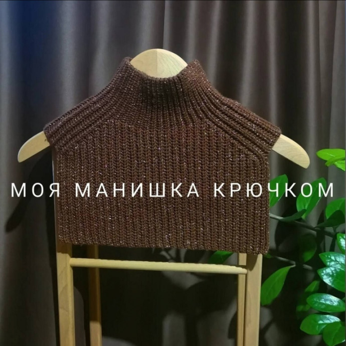Коричневая манишка спицами