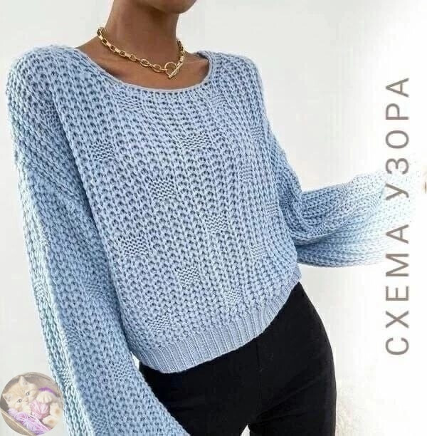 Вязание: новый узор для вашего свитера Вязание: новый узор для вашего свитера