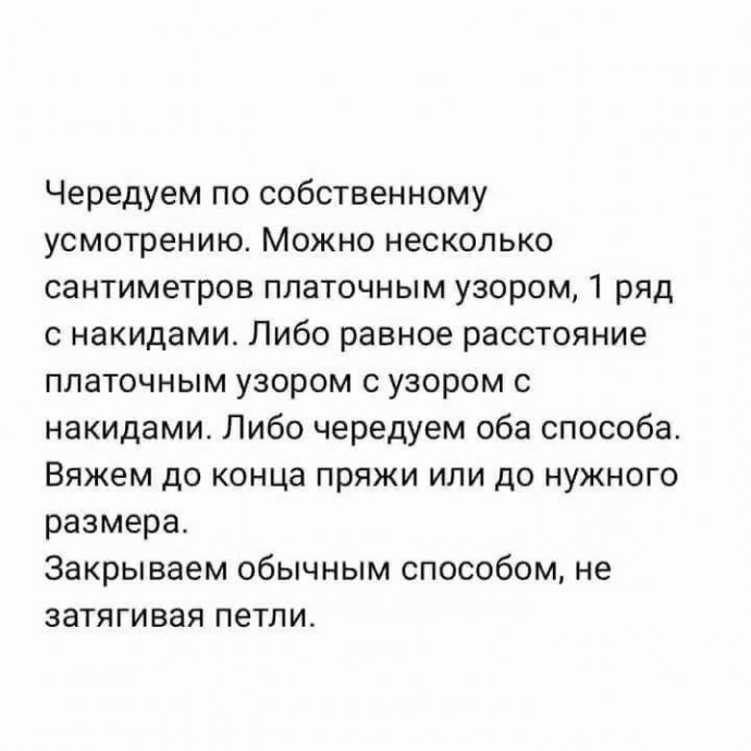 Симпатичный бактус спицами Симпатичный бактус спицами