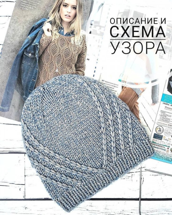 Серая шапка-бини, универсальная модель