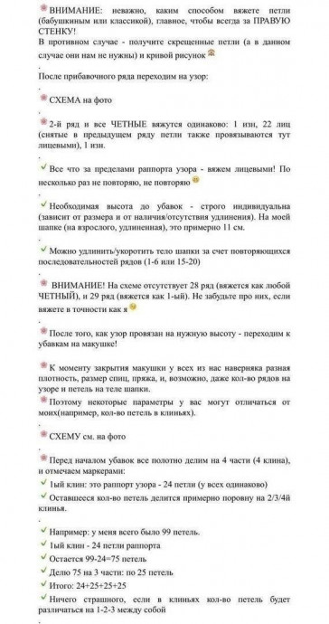 Шапка "Джамбия" – мягкость и нежность мятного оттенка