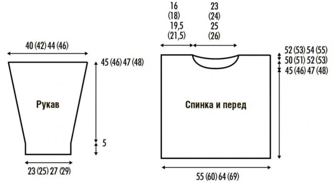 Кофта спицами