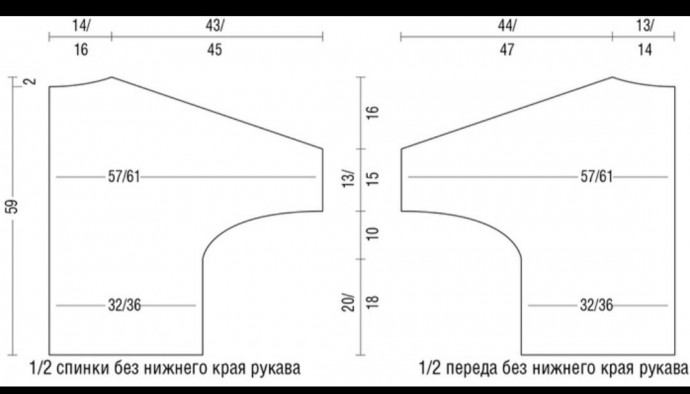 Пуловер с объемным воротником