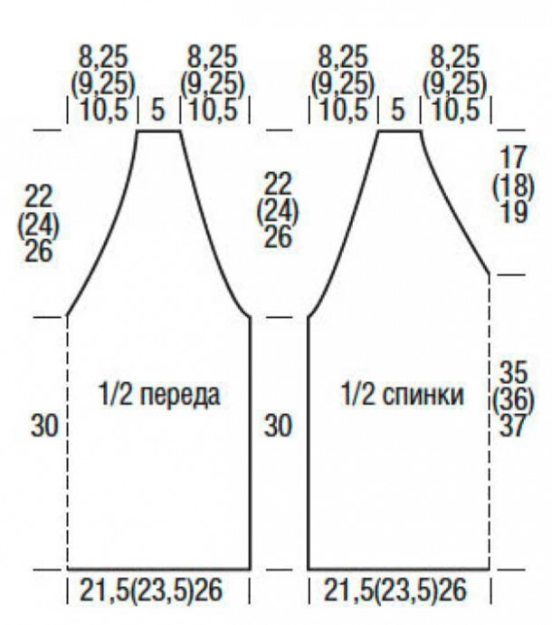 Топ с V-образными вырезами Топ с V-образными вырезами