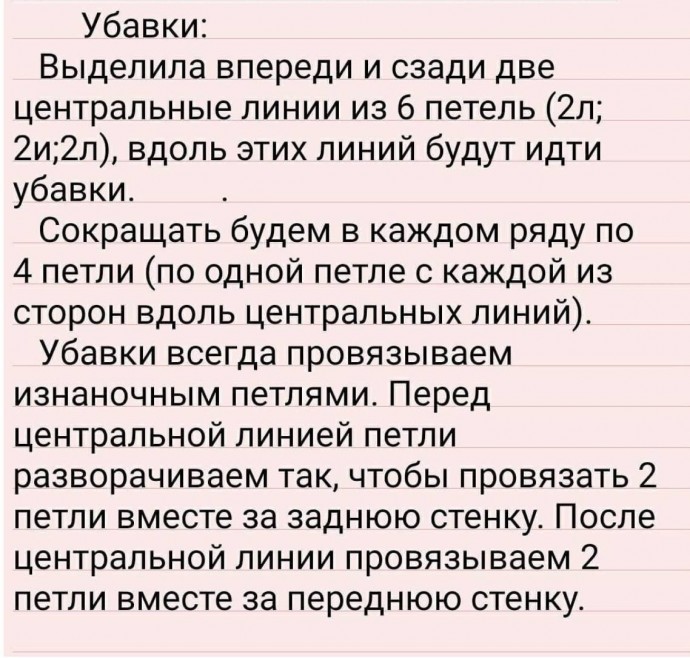 Шапочка "Озорная макушка" Шапочка "Озорная макушка"