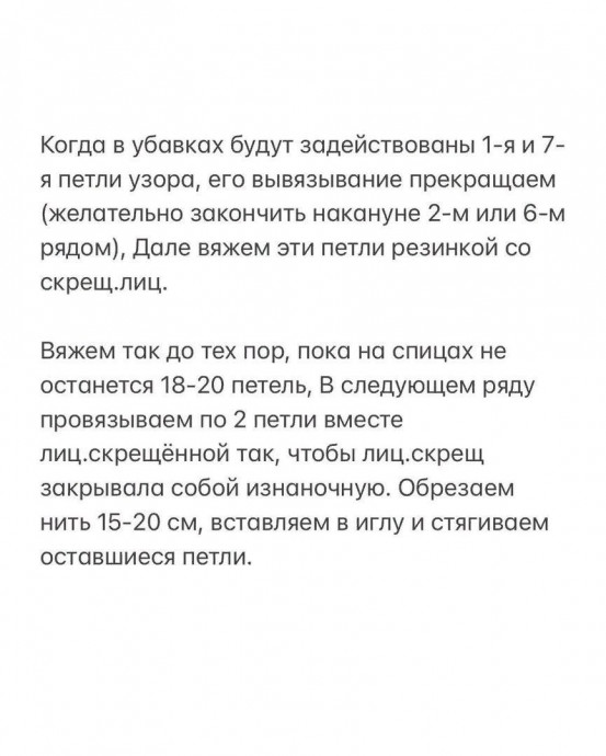 Шапка бини из мериносовой шерсти