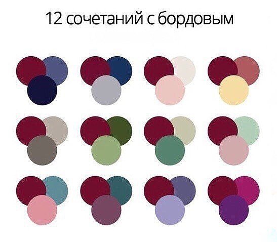 Ищем гармонию! Ищем гармонию!