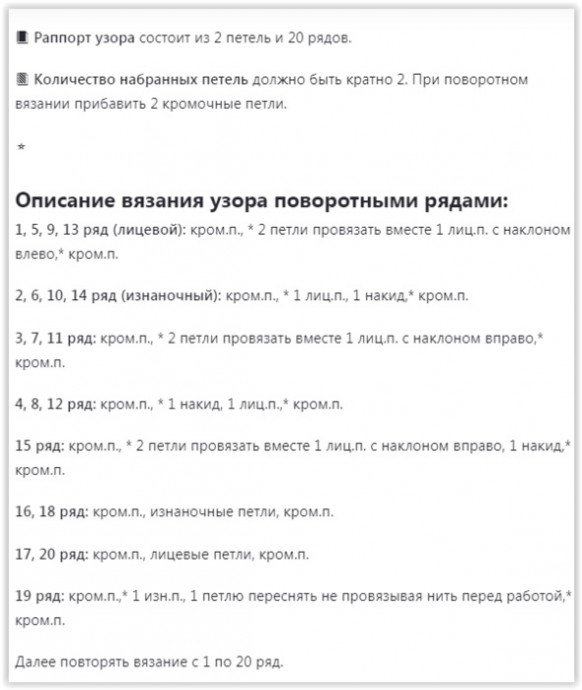 Просторный кардиган спицами Просторный кардиган спицами