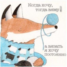 Немного юмора о нашем с вами хобби