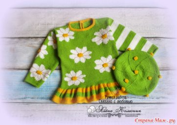 Комплект "Ромашковое поле"