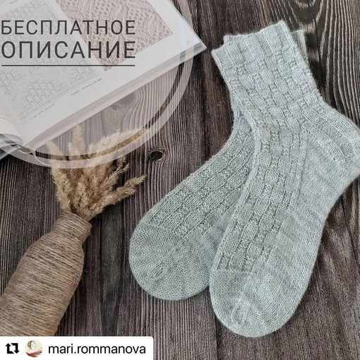 Носки с интересным узором