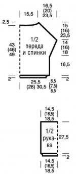 Стильный оверсайз