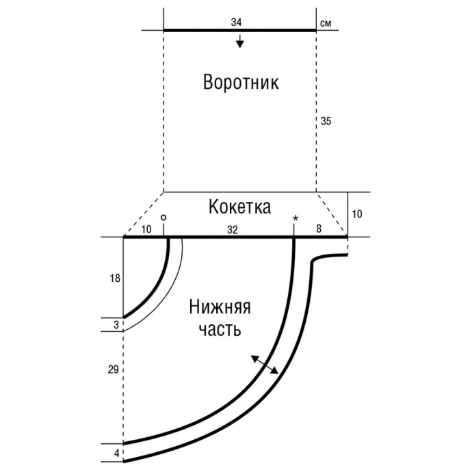 Стильный вязаный комплект