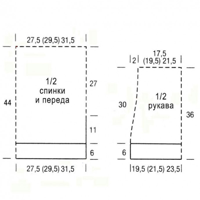 Бесшовный теплый джемпер Бесшовный теплый джемпер
