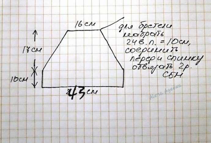 Топ с американской проймой Топ с американской проймой