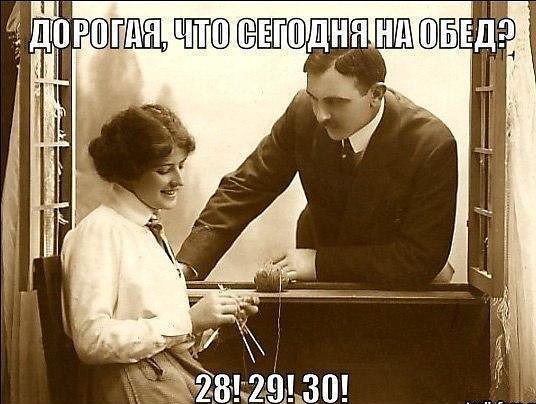 Воскресное обсуждение: Как относятся Ваши близкие к вязанию? Воскресное обсуждение: Как относятся Ваши близкие к вязанию?