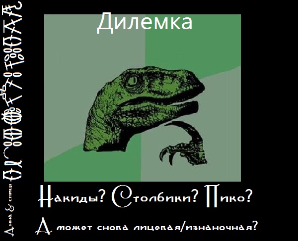 А и правда, зачем усложнять?