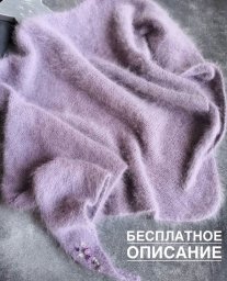 Мягкий бактус спицами