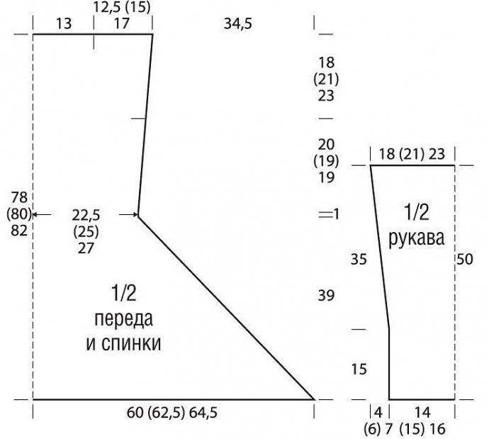 Интересная серая туника спицами