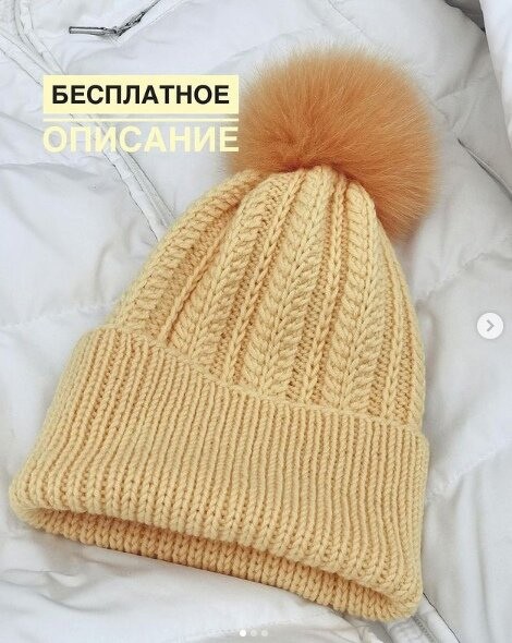 Шапки спицами Шапки спицами