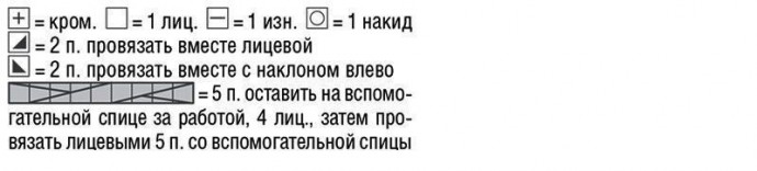 Женственный свитер с воротником гольф