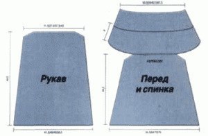Пуловер "Шамони" Пуловер "Шамони"