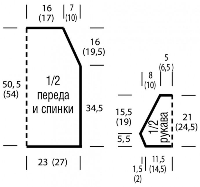 Стильный джемпер декольте