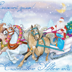 Что Вы пожелаете себе в Новом году?