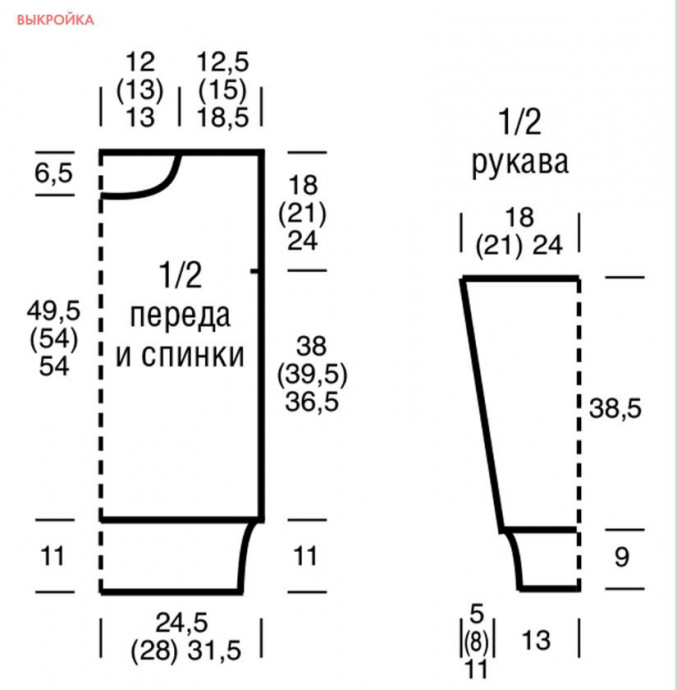 Ажурный джемпер спицами