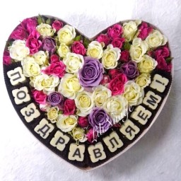 Понедельник - день поздравлений!