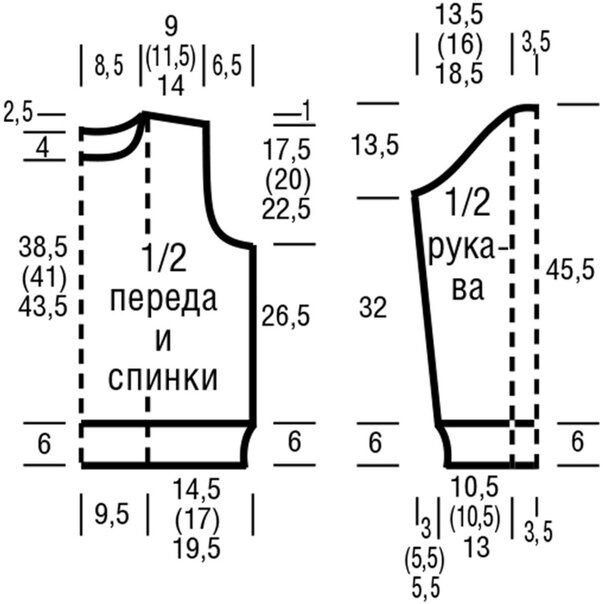 Джемпер с сетчатым узором