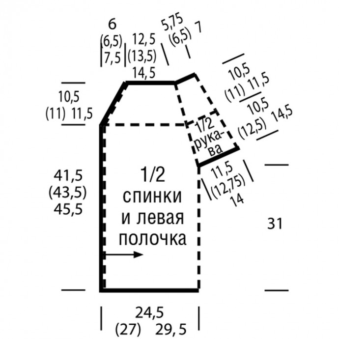 Нежный жакет в смешанной технике