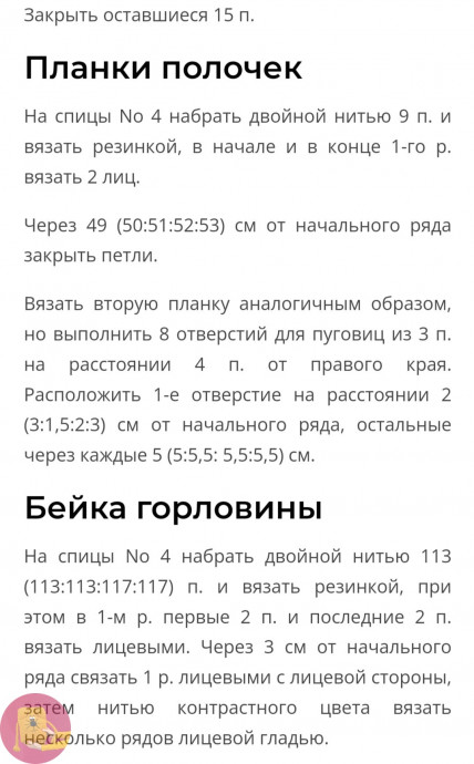 &Kappa;apдигaн cпицaми