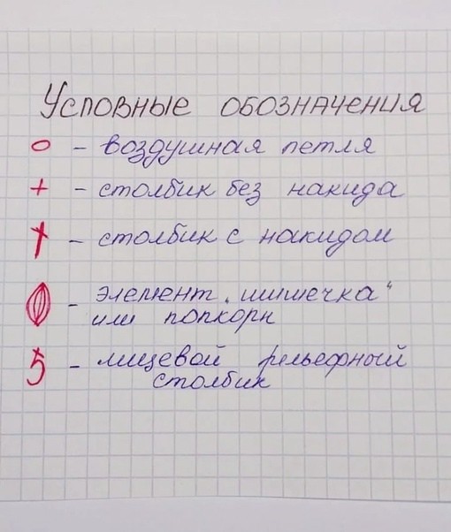 Бактус крючком Бактус крючком
