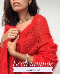 Нежный кардиган спицами