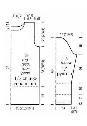 Длинный свитер с рельефным узором спицами