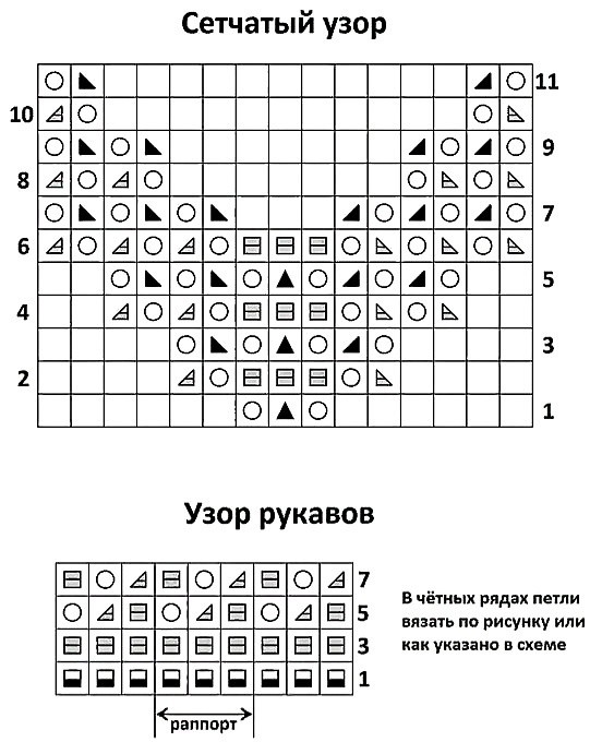 Джемпер с узорами в виде ромбов из шишечек