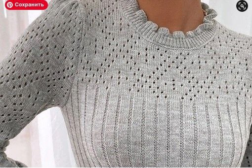 Серый джемпер с воланом