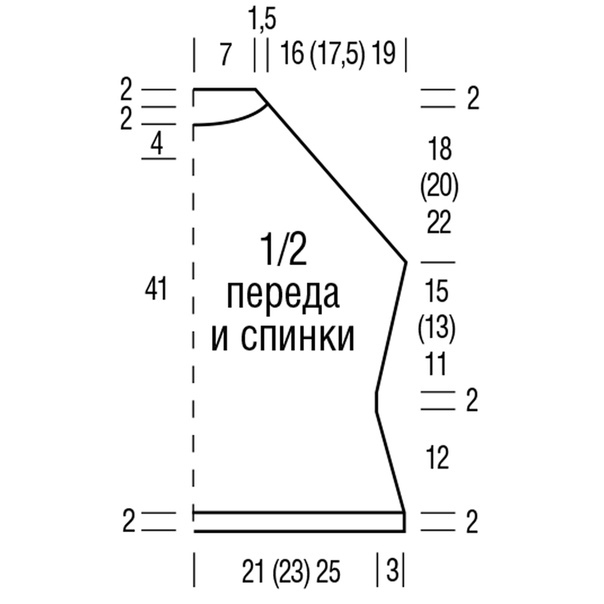 Милый вязаный топик