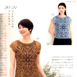 Нежный топ крючком