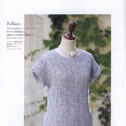 Топ спицами