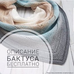 Бактус из Yar Art Flowers