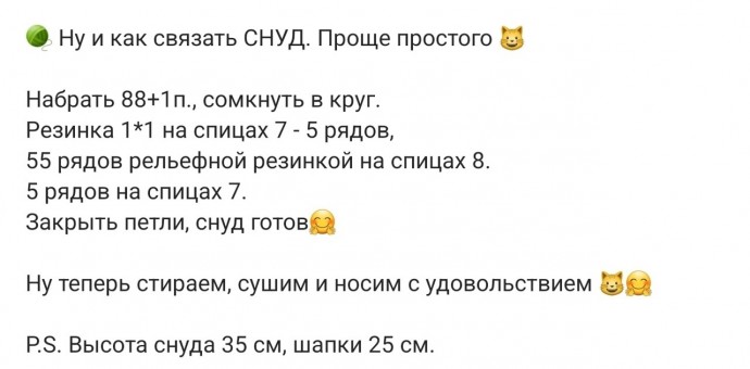 Комплект шапка и снуд из толстой пряжи. Вяжется быстро и просто. Комплект шапка и снуд из толстой пряжи. Вяжется быстро и просто.