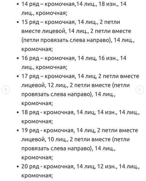 Пинетки для новорожденных, вяжем спицами Пинетки для новорожденных, вяжем спицами