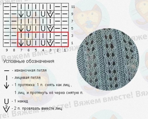Стильный топ спицами Стильный топ спицами