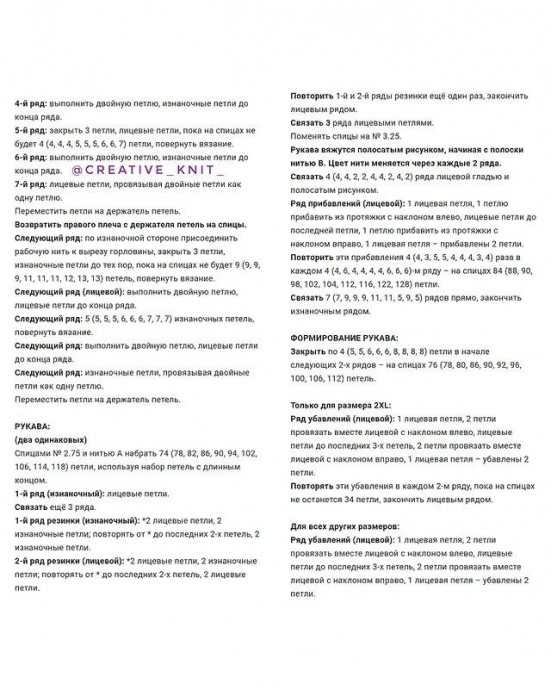 Футболка Shipping Forecast от Nicola Diggins Футболка Shipping Forecast от Nicola Diggins