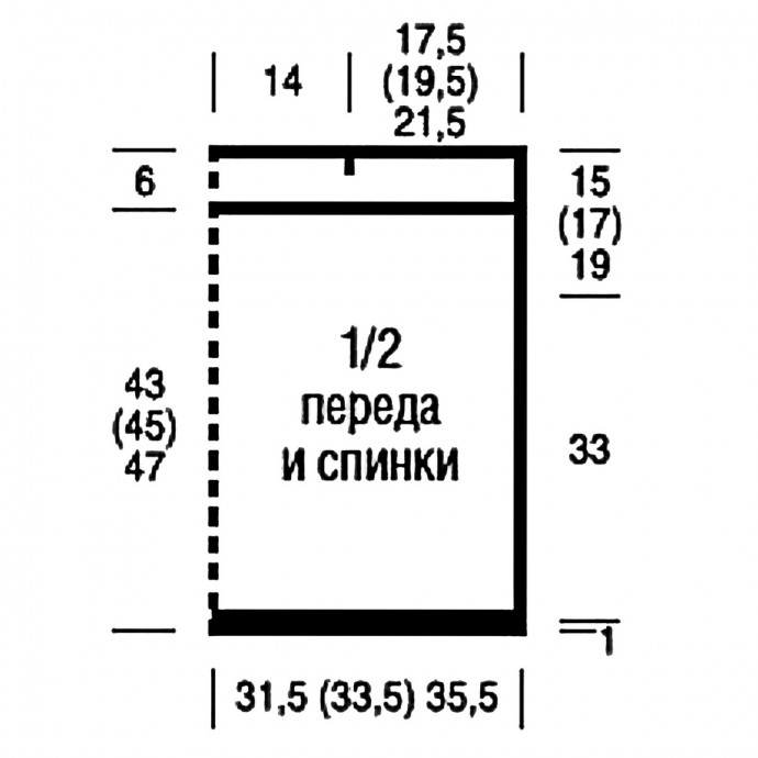 Футболка топ спицами свободного кроя с сетчатым узором Футболка топ спицами свободного кроя с сетчатым узором