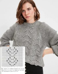 Узоры в копилку